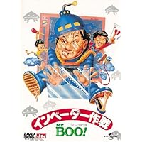 Amazon.co.jp: 新Mr.BOO! 鉄板焼 デジタル・リマスター版 [DVD